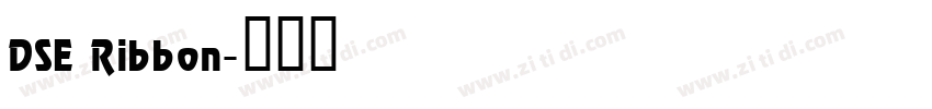 DSE Ribbon字体转换